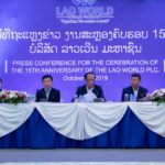 Press Conference for the Celebration of the 15th Anniversary